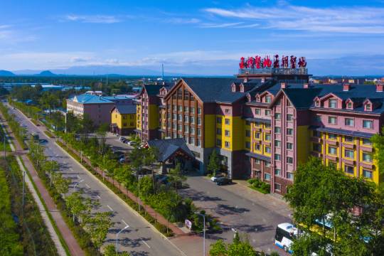 王朝聖地温泉酒店(長白山北景區集散中心店)