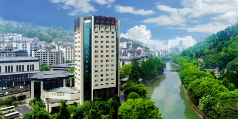 遵義賓館(遵義會議會址店)