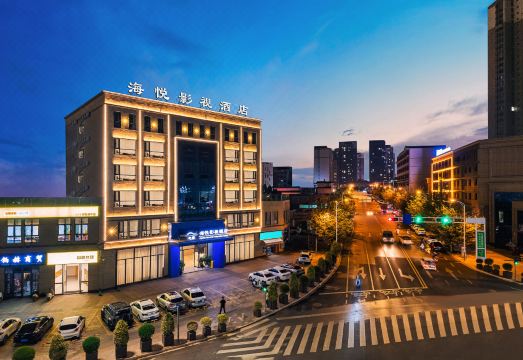 海悦影视酒店（红河弥勒店）外景图