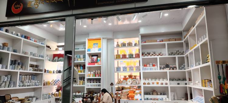 瑞希漫居·城景酒店(罗布林广场康北财富中心店)图片