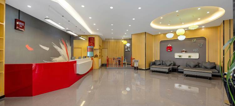 尚客优精选酒店(六盘水水城古镇店)图片