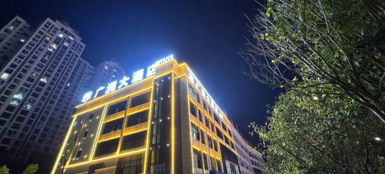 广润大酒店(建始市民之家店)图片