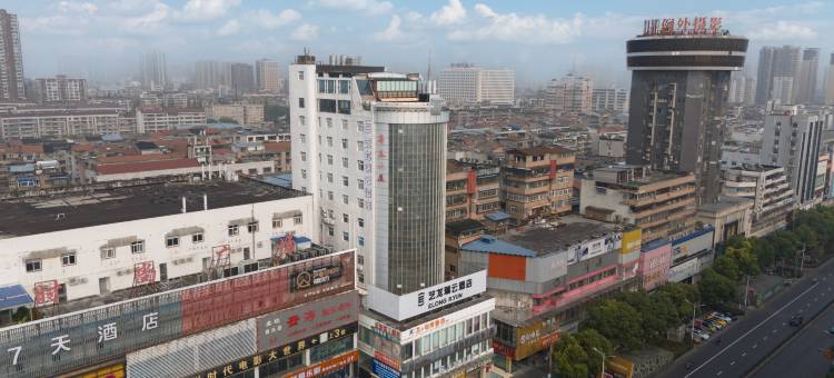 艺龙瑞云酒店(荆州北京中路人信汇店)图片