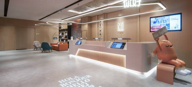 你好酒店(扬州东关街个园店)图片