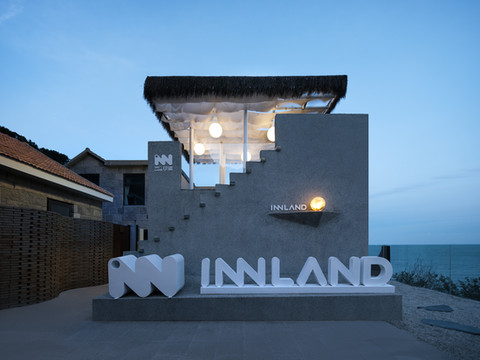 青岛印澜一宿·悬崖海景民宿(崂山风景区泉心河沙滩店)