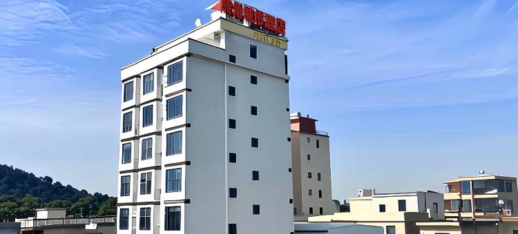 转角城市酒店(揭阳潮汕国际机场店)图片