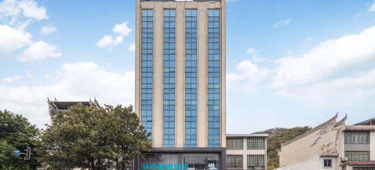城市便捷酒店(永州江永店)图片