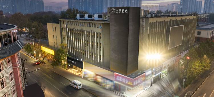 全季酒店(洛阳万达广场店)图片