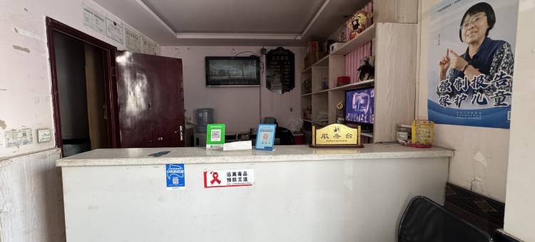 乌鲁木齐红红旅馆图片