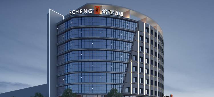怡程酒店(徐州苏宁广场店)图片