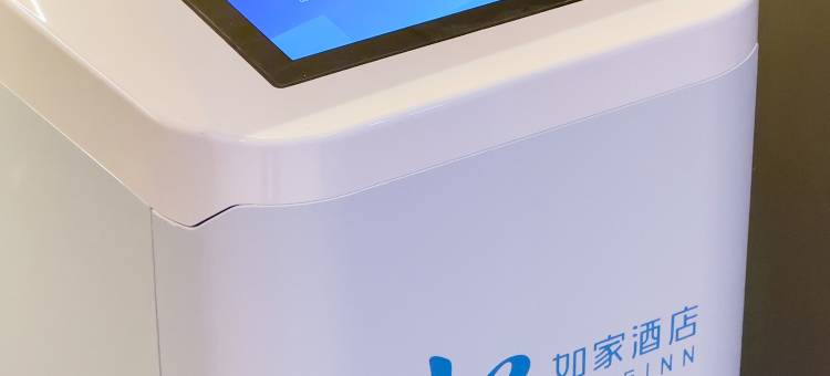 如家酒店(武夷山职业学院店)图片