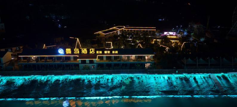 巧家县曼岛酒店图片