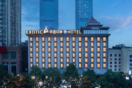 長沙五一廣場異國印象·奢酒店