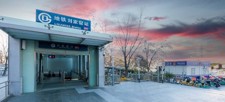 速8酒店(北京刘家窑地铁站店)图片