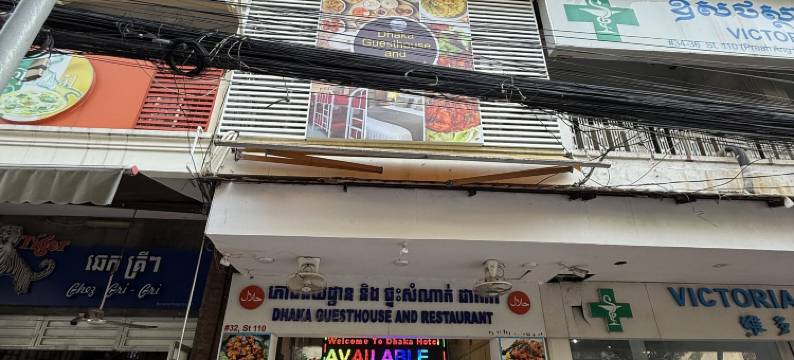 达卡旅馆(Dhaka Guest House)图片