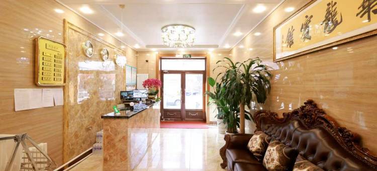 南岔华龙宾馆图片