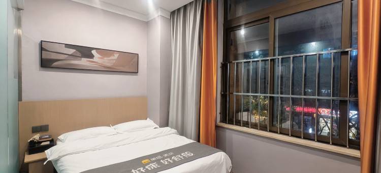 青居酒店(成都石油大学地铁站店)图片