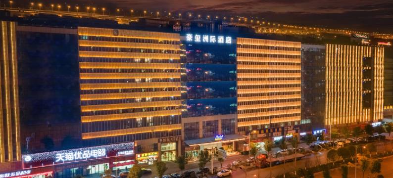 长沙豪玺洲际酒店图片