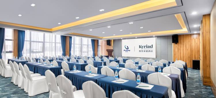 凯里亚德酒店(广州白云国际机场人和地铁站店)图片