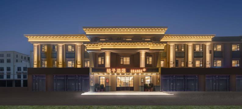 桔子酒店(苏州黄埭春申路店)图片