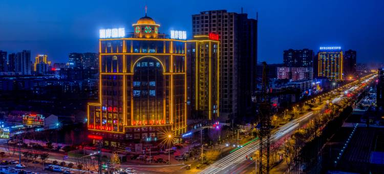 洲岸国际酒店(商丘睢阳万达广场店)图片