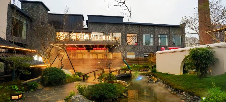 道县禧玥酒店图片