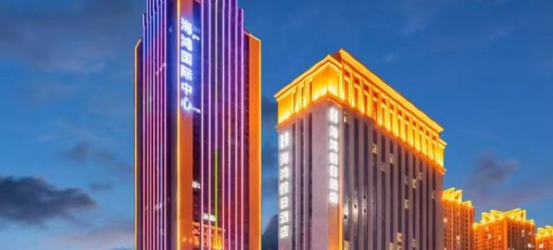 兰州海鸿假日酒店图片