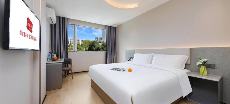 尚客优酒店(深圳国际会展中心沙井西站店)图片