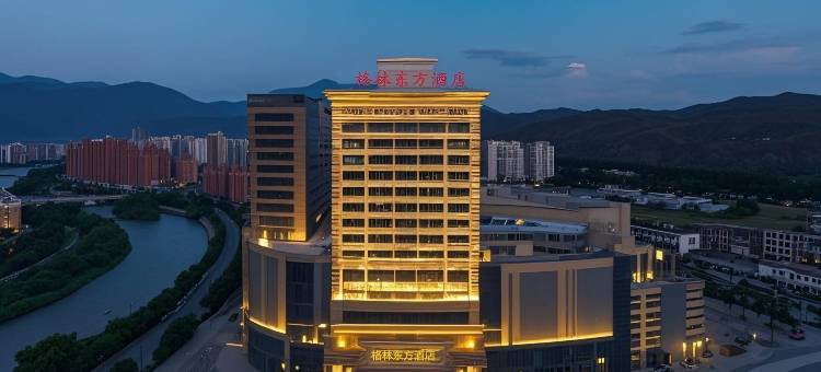 格林东方酒店(海东假日广场店)图片