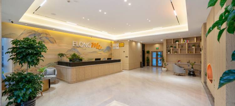 艺选酒店(杭州华丰路地铁站店)图片