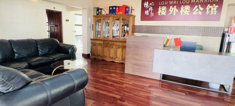 楼外楼公馆(LOU WAI LOU MANSIONS)图片