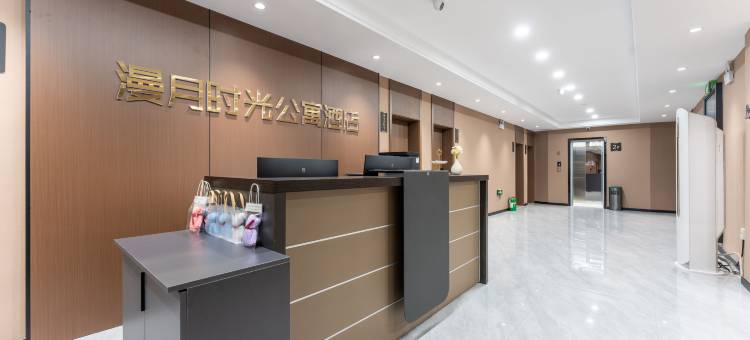漫月时光公寓(青岛五四广场海信桥地铁站店)图片