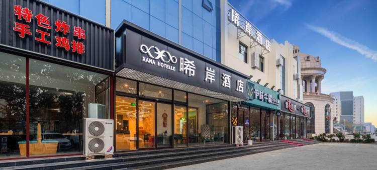 晞岸酒店(霸州市政府店)图片