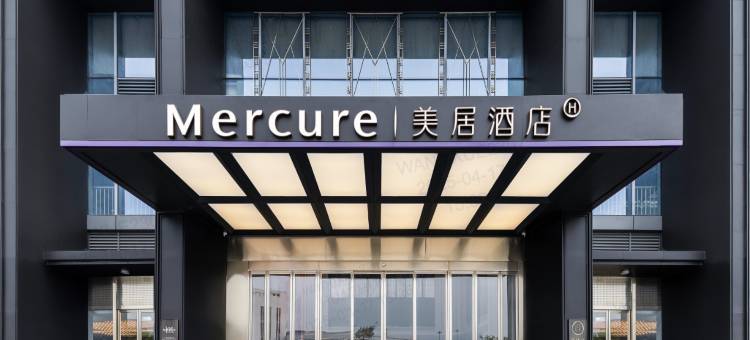 广州奥体中心金融城美居酒店图片