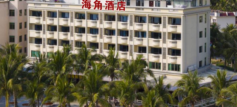 台山下川岛海角酒店图片