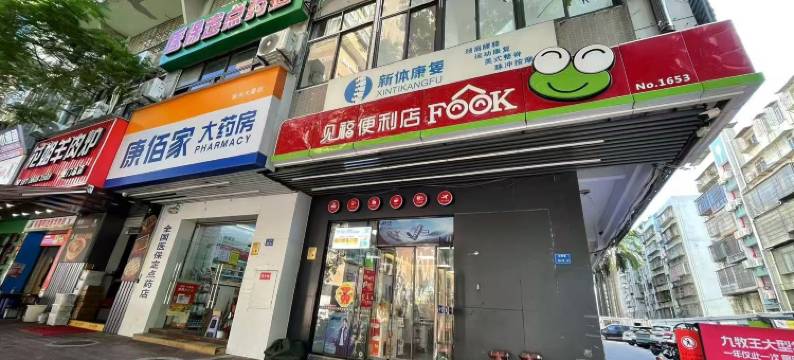 云水居民宿(厦门高崎机场SM城市广场店)图片