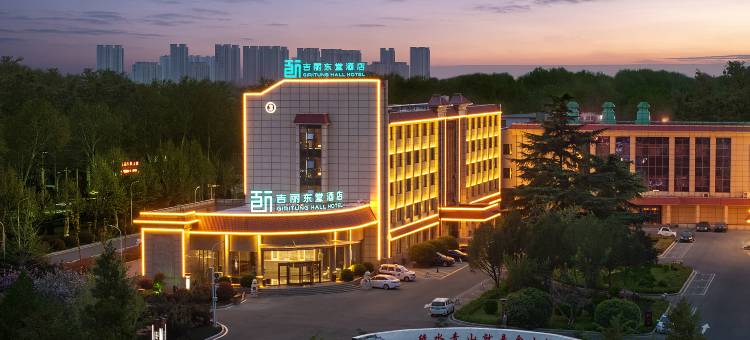 安阳吉丽东堂酒店(龙安万达广场安钢大道店)图片