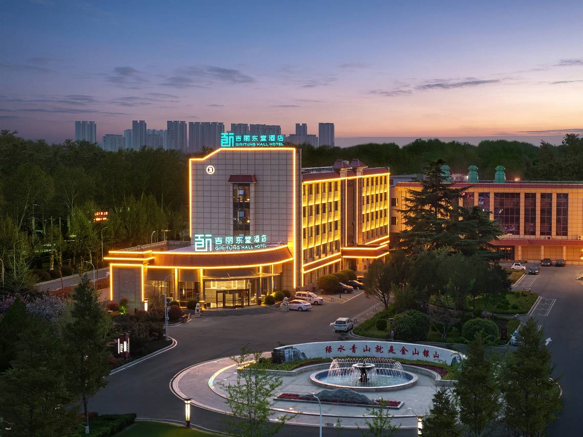 安阳吉丽东堂酒店(龙安万达广场安钢大道店)图片