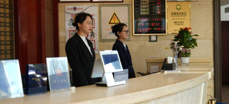 乌鲁木齐君达鸿雁宾馆(国际大巴扎天山区人民政府店)图片