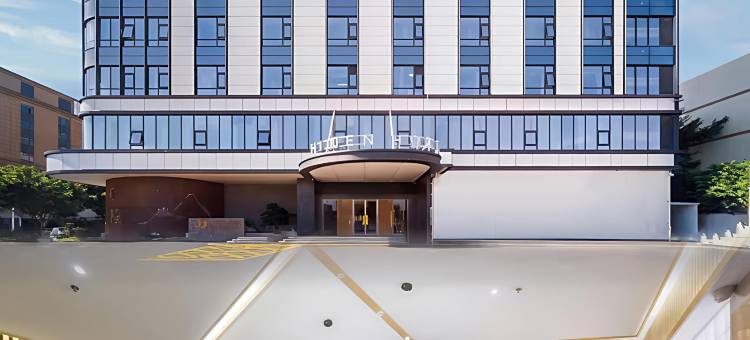 建国璞隐酒店(深圳国际会展中心海上田园南地铁站店)图片