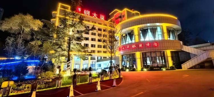 酒钢大厦(焦家湾地铁站汽车新东站店)图片