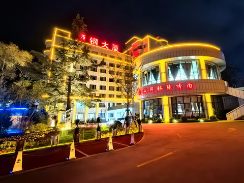 酒钢大厦(焦家湾地铁站汽车新东站店)