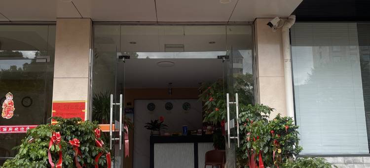 明溪旅家宾馆(欧桥广场店)图片