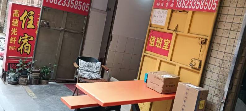 鹤山好再来住宿图片