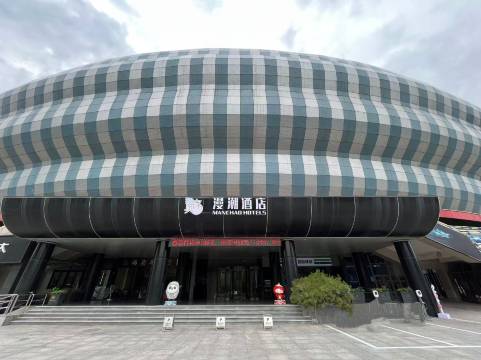 漫潮酒店(聊城大学体育公园店)
