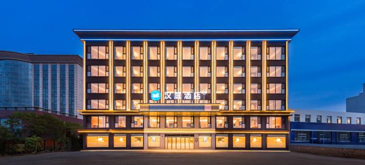 汉庭酒店(唐山滦县火车站店)图片