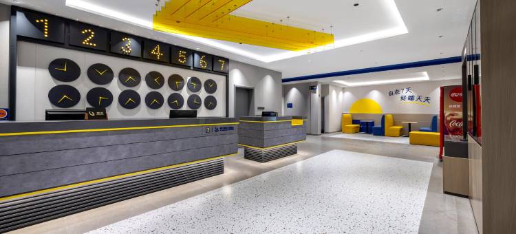 7天连锁酒店(安国东方药城店)图片