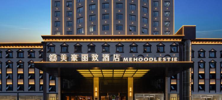 美豪丽致酒店(南宁朝阳广场明秀路地铁站店)图片