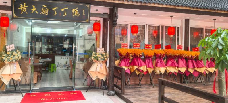 南翔酒店(贵阳市旅游集散中心延安西路店)图片