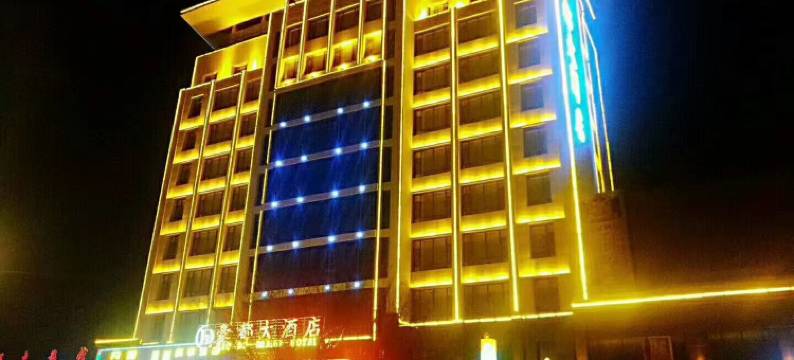 玉门豪都大酒店图片